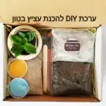 ערכת DIY להכנת עציץ בטון למבוגרים וילדים -בטון שיק BETON CHIC