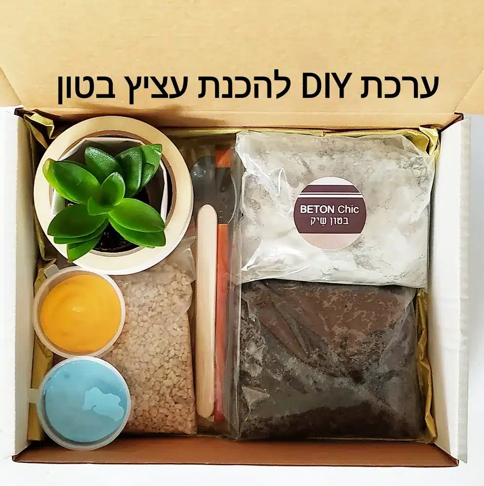 ערכת DIY להכנת עציץ בטון ערכת DIY להכנת עציץ בטון למבוגרים וילדים -בטון שיק BETON CHIC